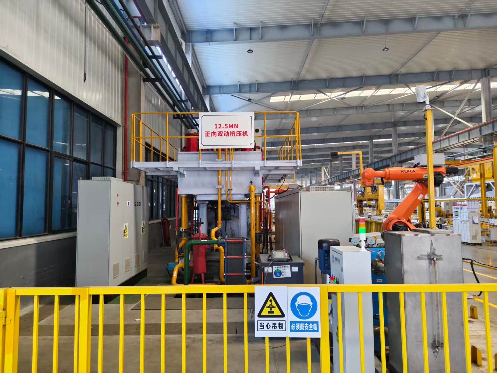 12.5MN生产线