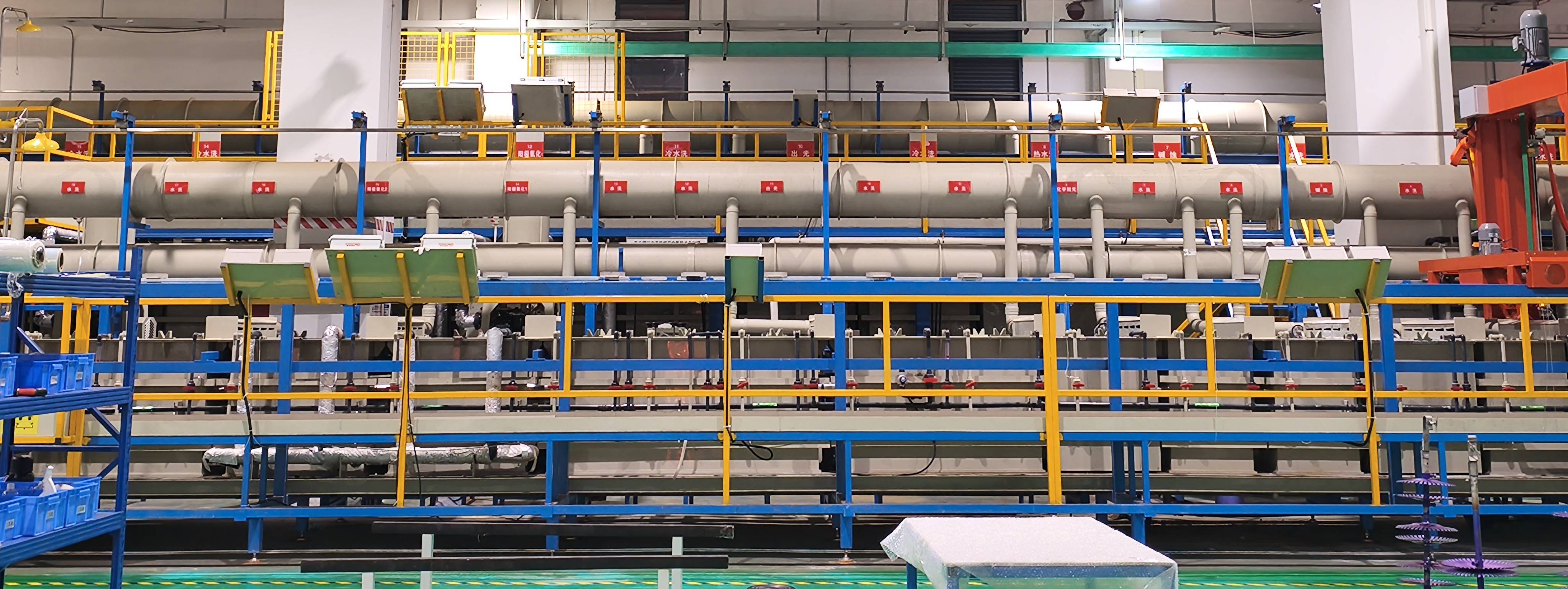 表面处理生产间