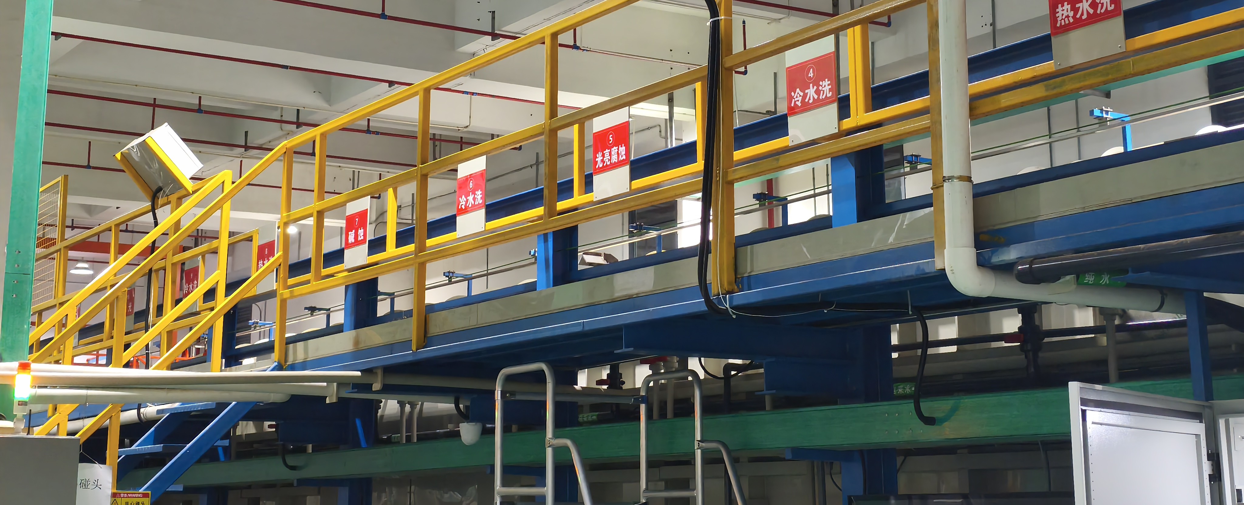 表面处理生产间