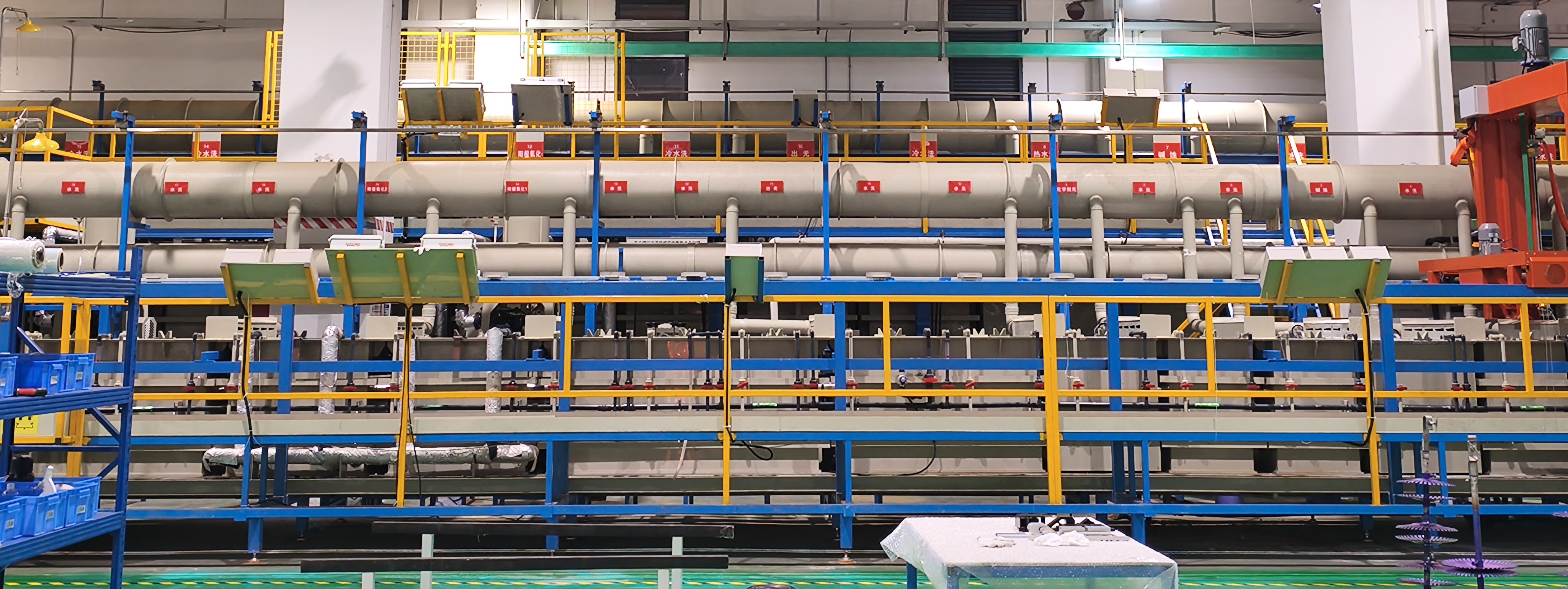 表面处理生产间